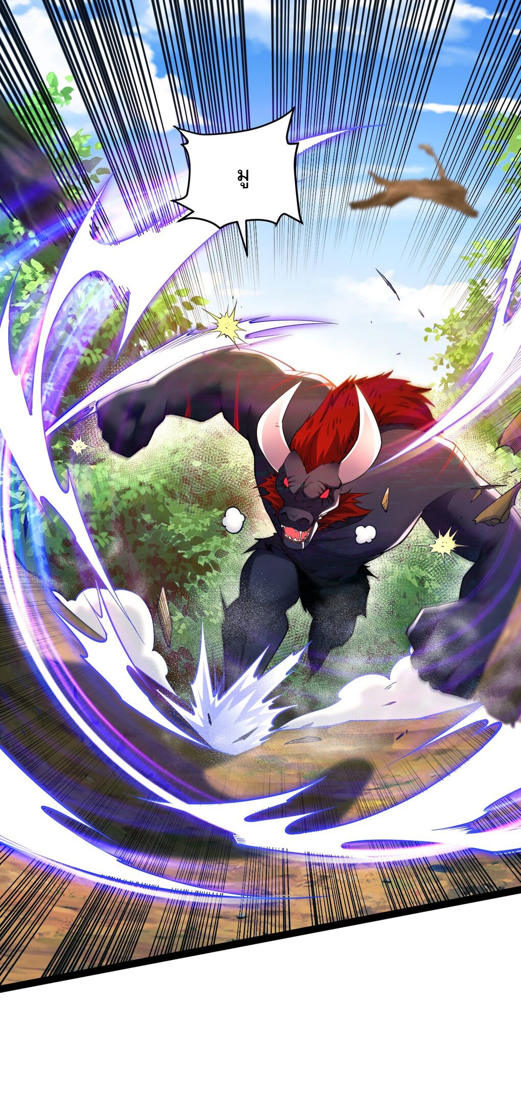 เทพกระบี่มรณะ (ชนจีน) ตอนที่ 82 หน้า 2