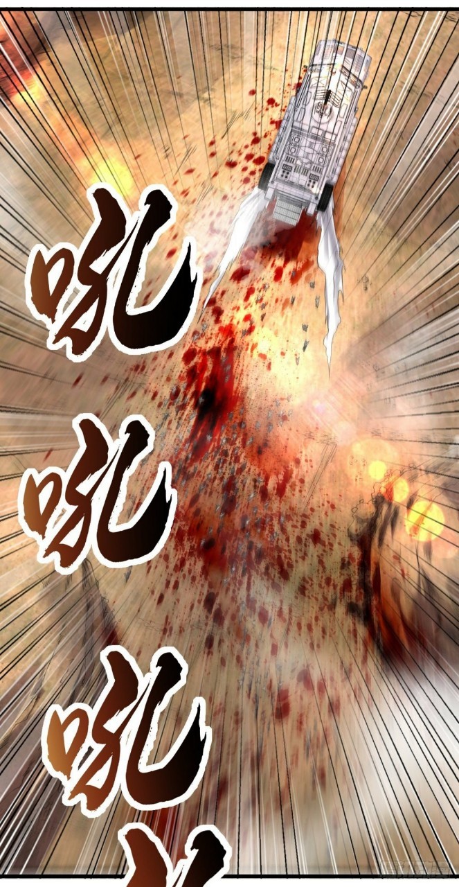 ฮาเร็มกองทัพสาวนี้ของผม ตอนที่ 16 หน้า 15