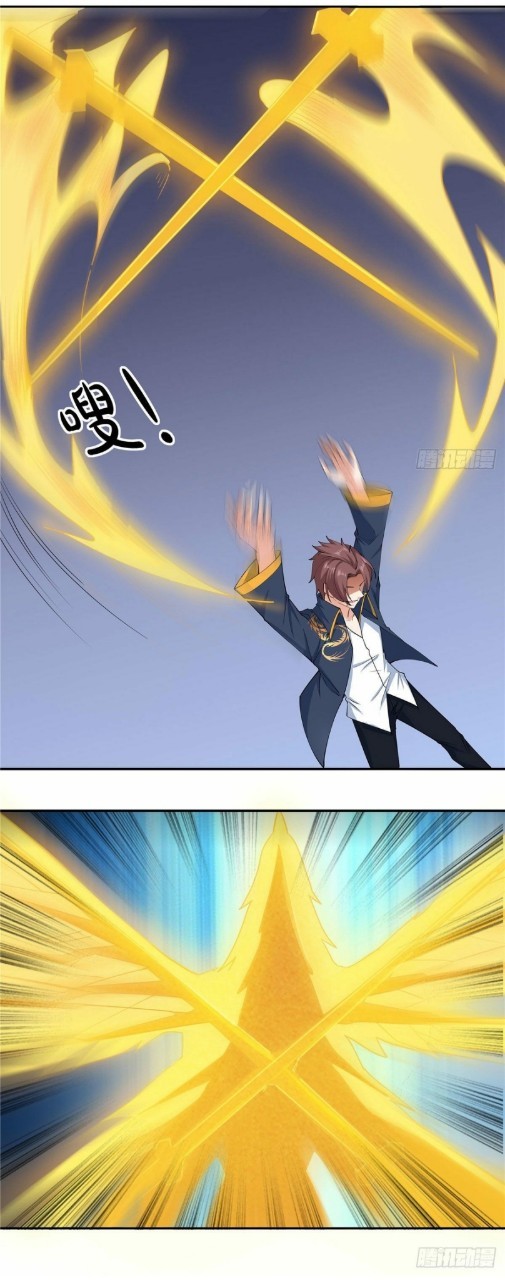 อยู่ดีดีผมก็เป็นลูกเขยราชามังกร ตอนที่ 34 หน้า 7