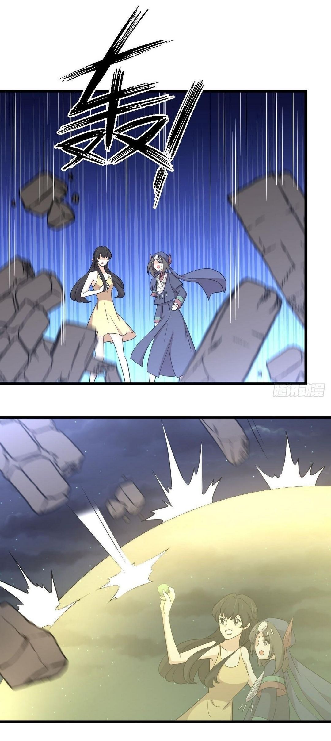 Immortal Swordsman in The Reverse World ข้าเซียนกระบี่ไม่เกาะสตรี ตอนที่ 355 หน้า 46