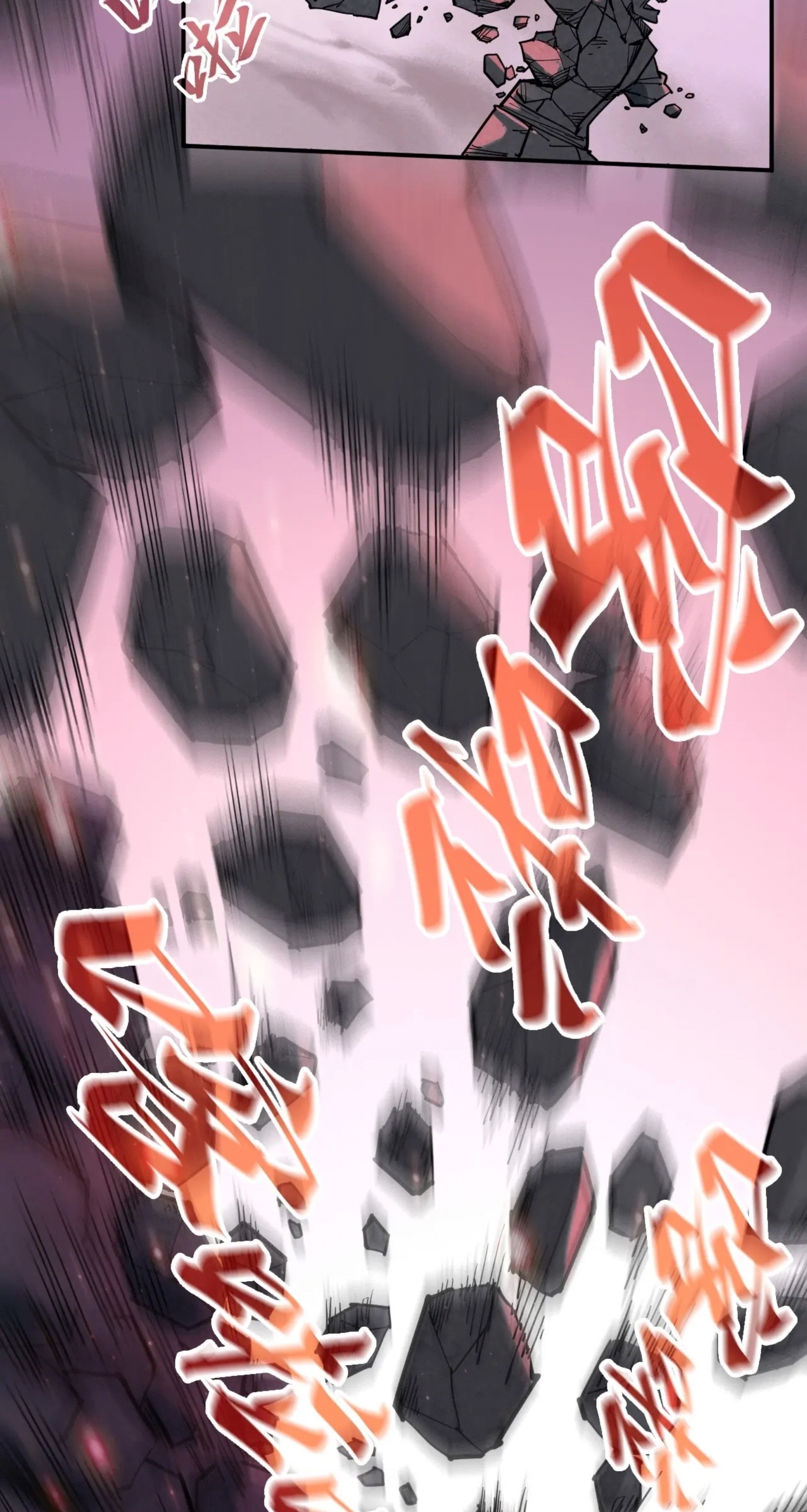 มหาเทพนิรันดร์กาล ตอนที่ 164 หน้า 51