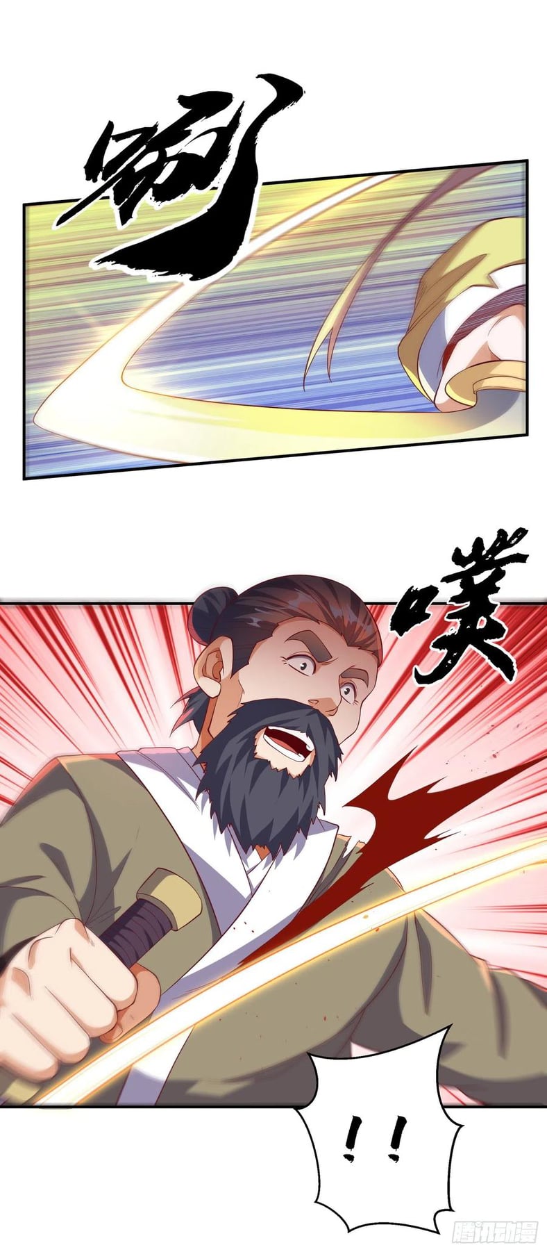 Wu ni ตอนที่ 131 หน้า 34