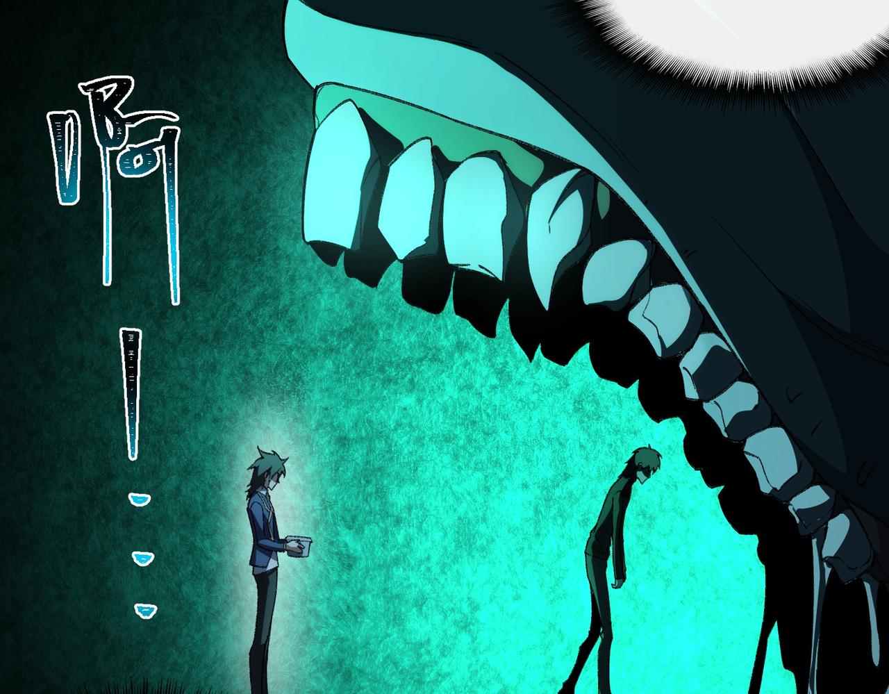 I created an Urban Legend ตอนที่ 21 หน้า 27