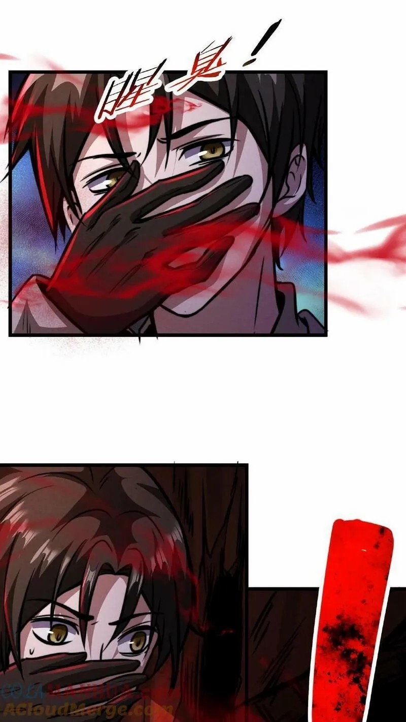 Mysterious Pharmacist ตอนที่ 29 หน้า 27