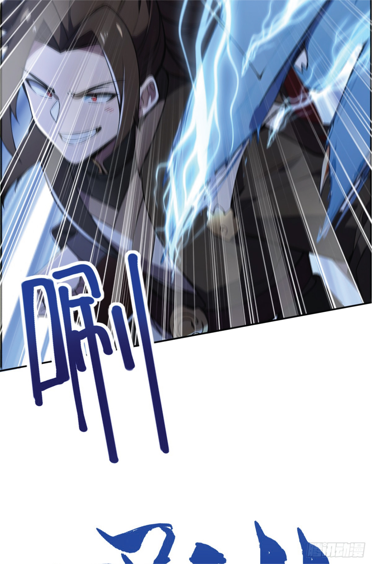 I Get Stronger Just by Lying down while My Apprentice Cultivates ตอนที่ 21 หน้า 24