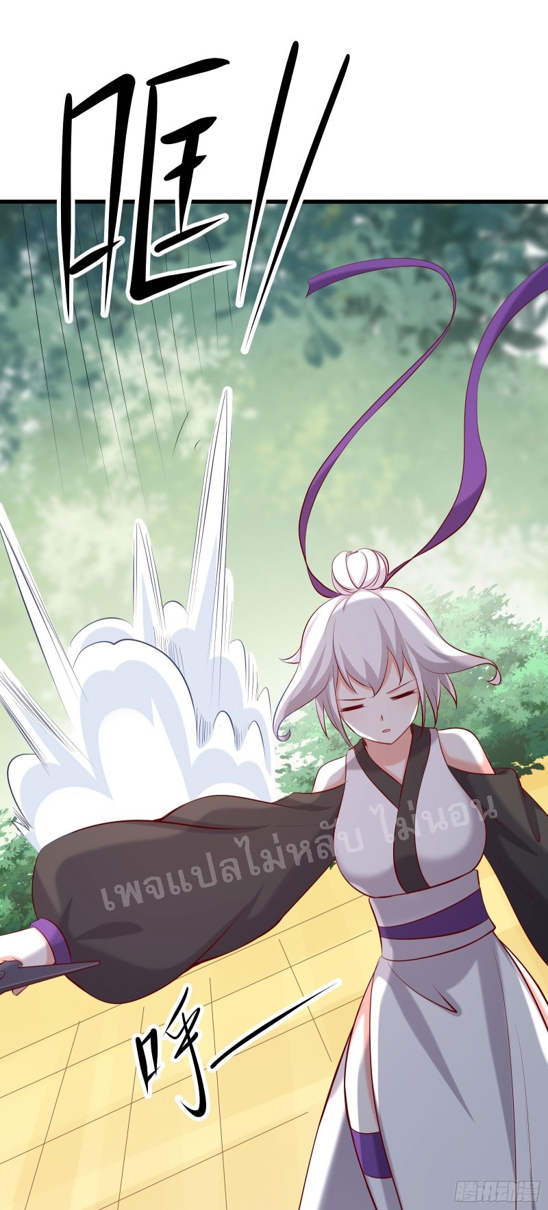 ฮาเร็มของข้ามีแต่ลูกศิษย์หญิงทั้งนั้น ตอนที่ 21 หน้า 19