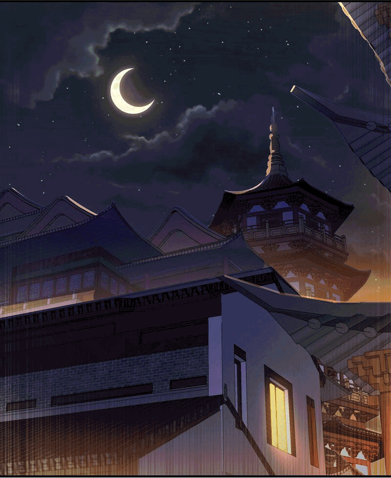 Wu ni ตอนที่ 235 หน้า 13