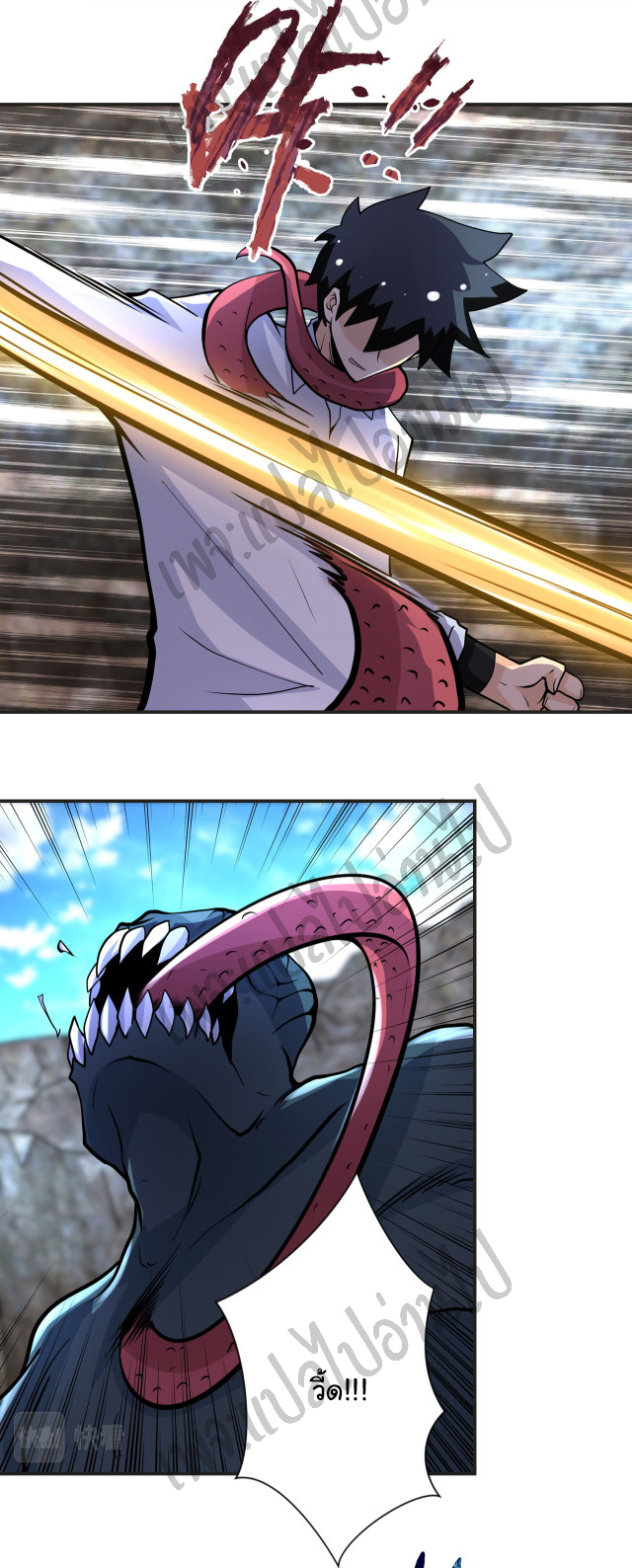 Apocalyptic Super System ตอนที่ 200 หน้า 18