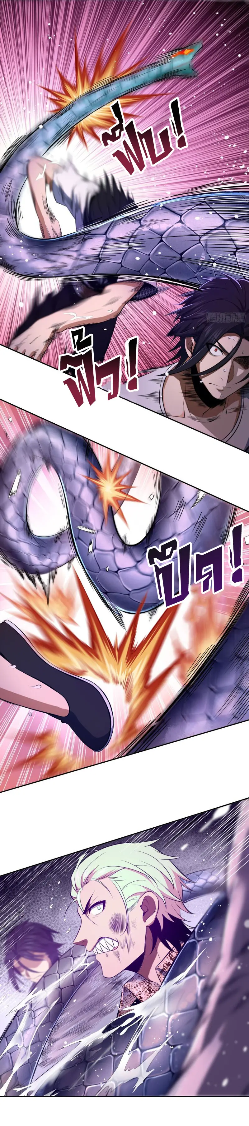 All starts with Ubume ตอนที่ 29 หน้า 15