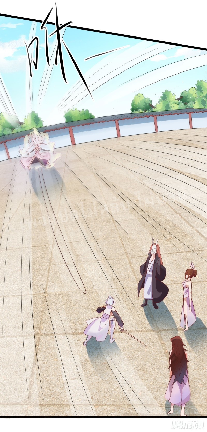 ฮาเร็มของข้ามีแต่ลูกศิษย์หญิงทั้งนั้น ตอนที่ 15 หน้า 12