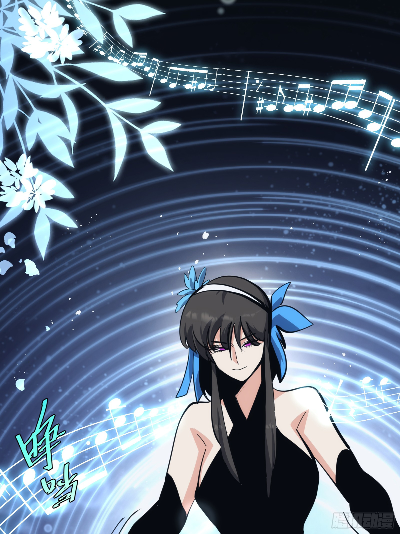 บังคับใจตัวเองก็ไร้เทียมทานได้ ตอนที่ 34 หน้า 3