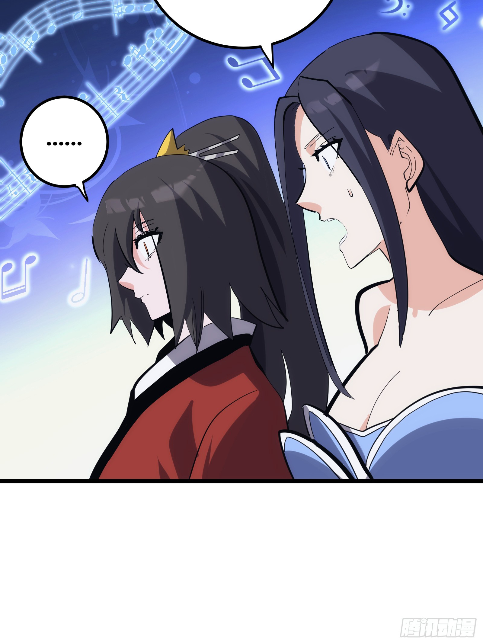 บังคับใจตัวเองก็ไร้เทียมทานได้ ตอนที่ 38 หน้า 43