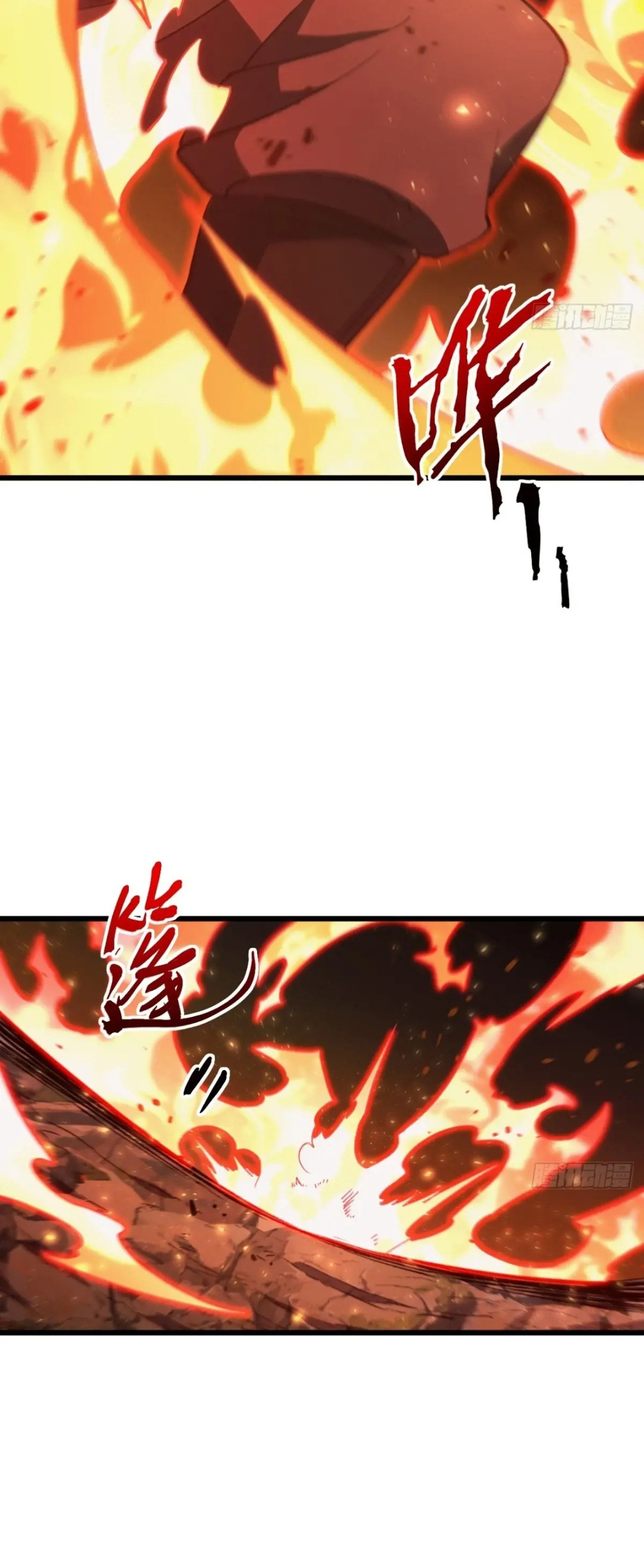 กำเนิดร่างเทวะบรรพกาล ตอนที่ 69 หน้า 28