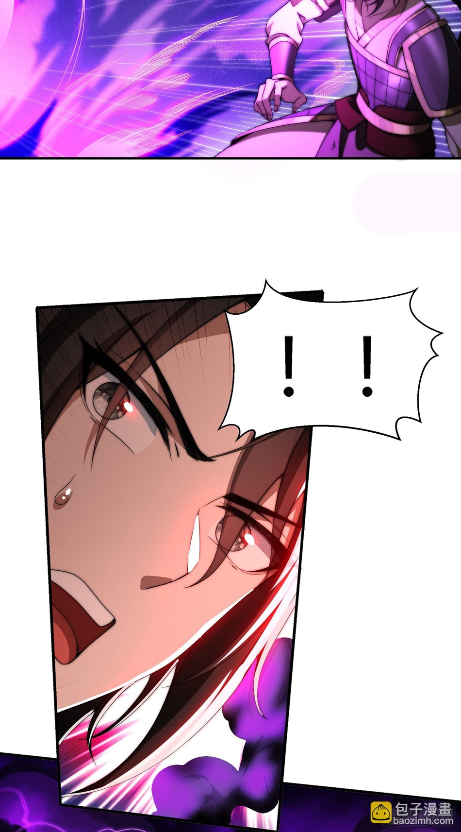 The opening is bound to the Holy Maiden system ตอนที่ 8 หน้า 7