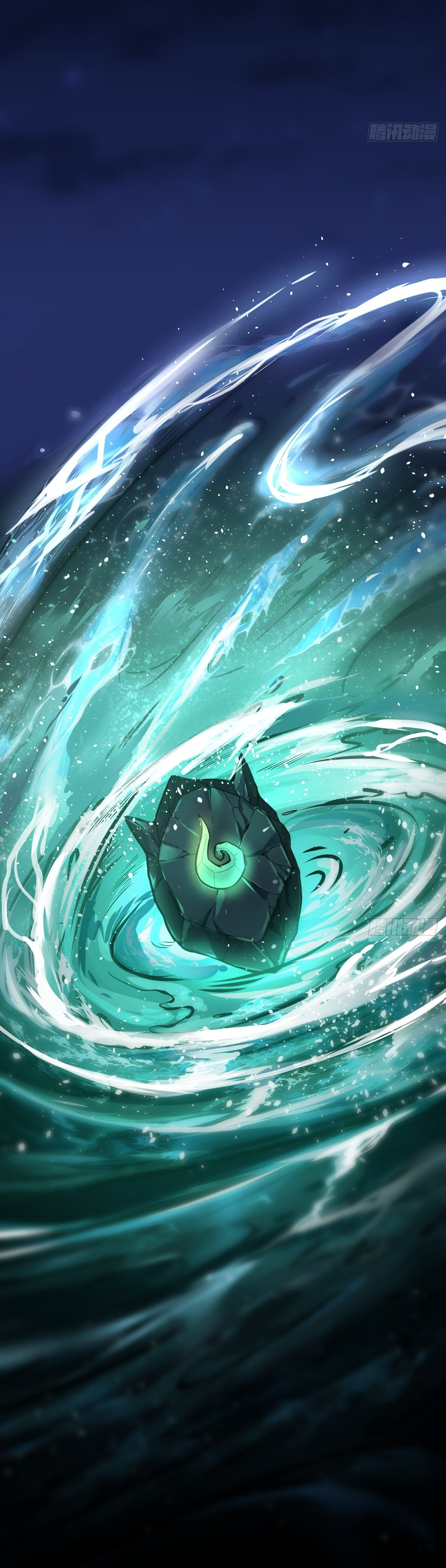 Demon Emperor ตอนที่ 21 หน้า 12
