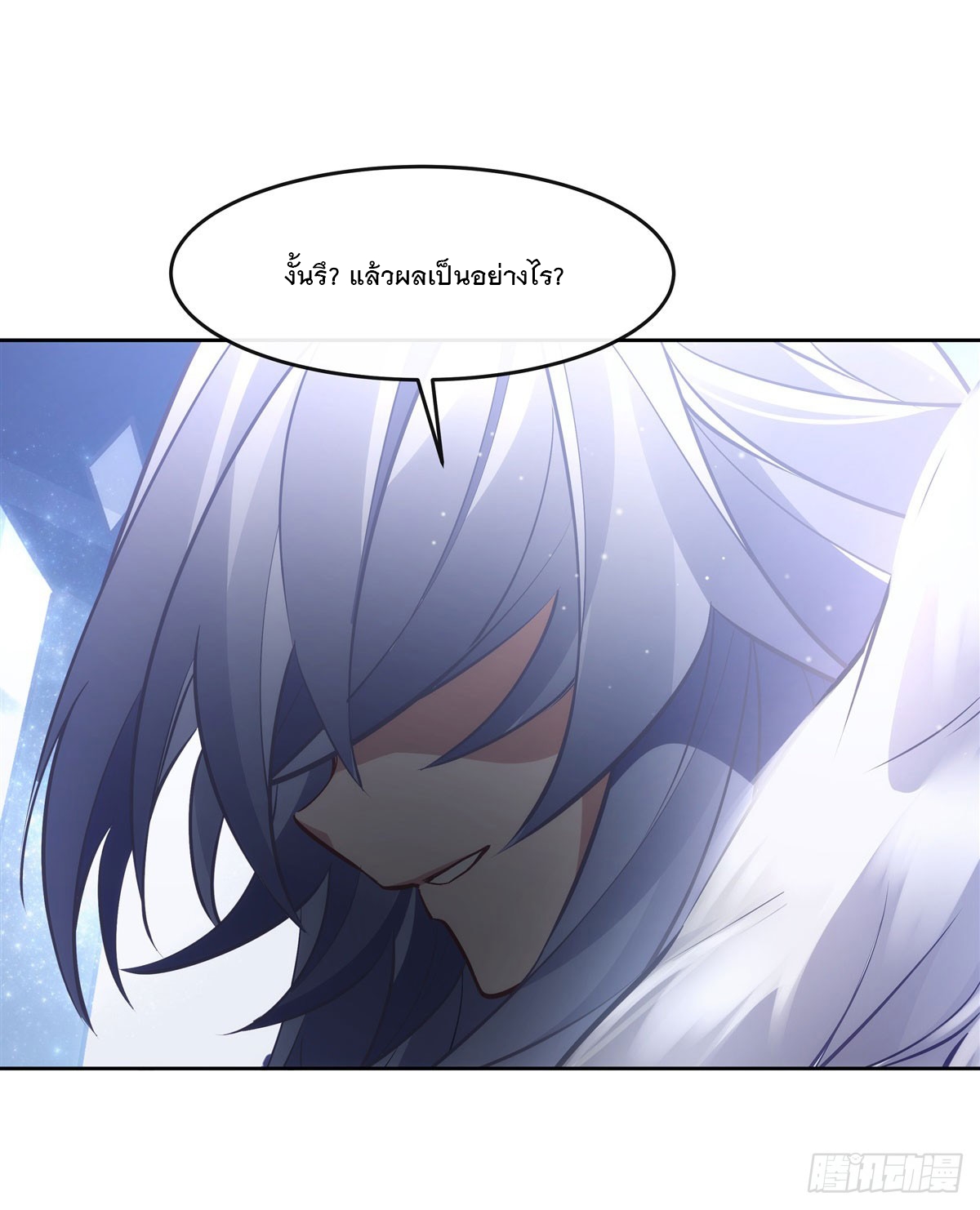 ศิษย์ของข้าล้วนมีอนาคตที่ยิ่งใหญ่ (ชนจีน) ตอนที่ 146 หน้า 19