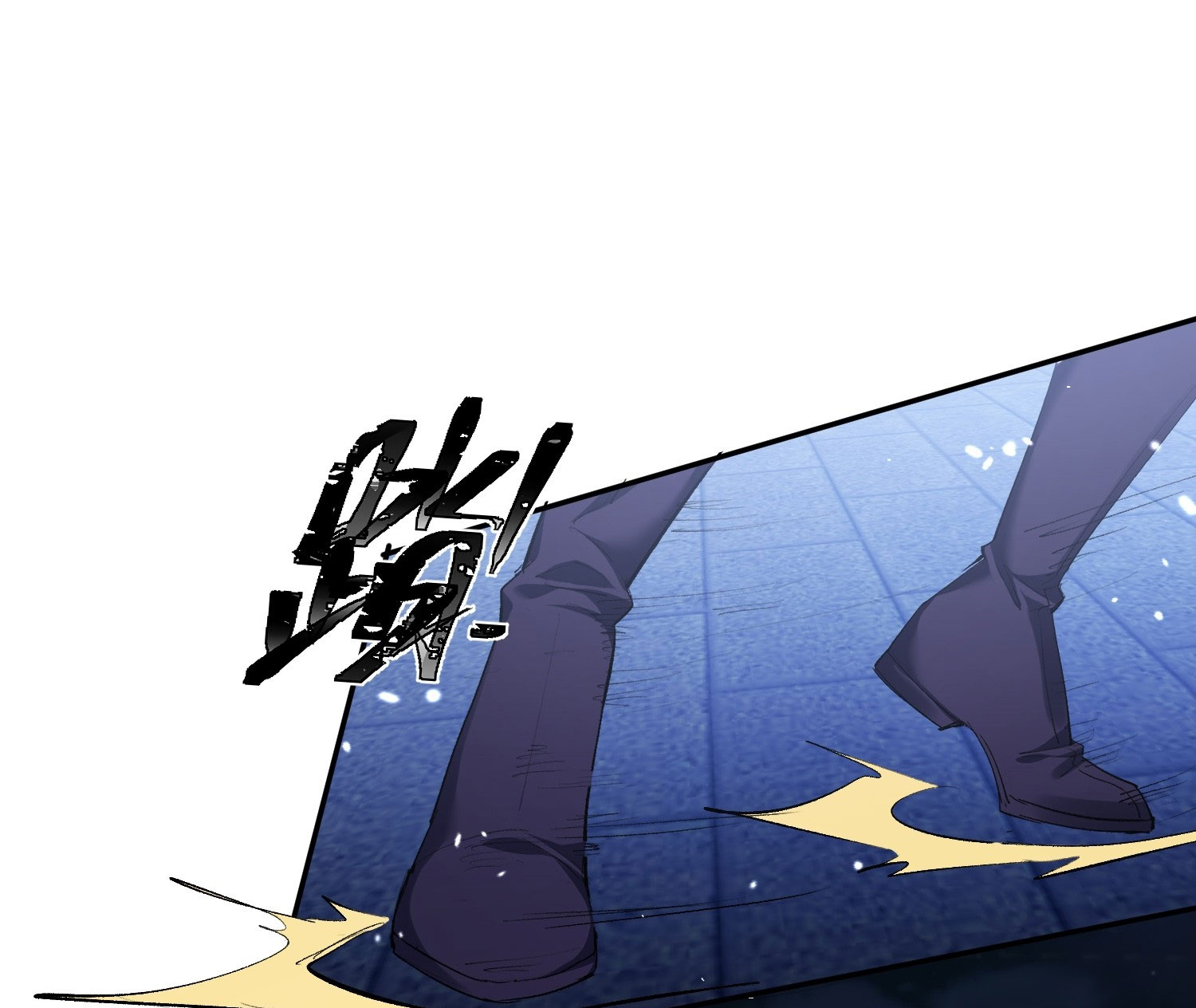 ลูกศิษย์จักรพรรดินีของข้ากำลังจะเข้าสู่ด้านมืด ตอนที่ 1 หน้า 59