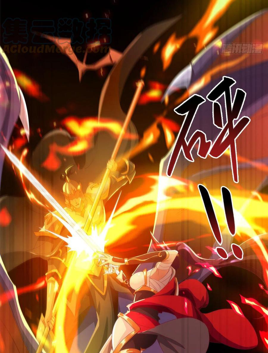 (ชนจีน) Dragon Master (จูหมิง นักรบเซียนมังกร) ตอนที่ 72 หน้า 29