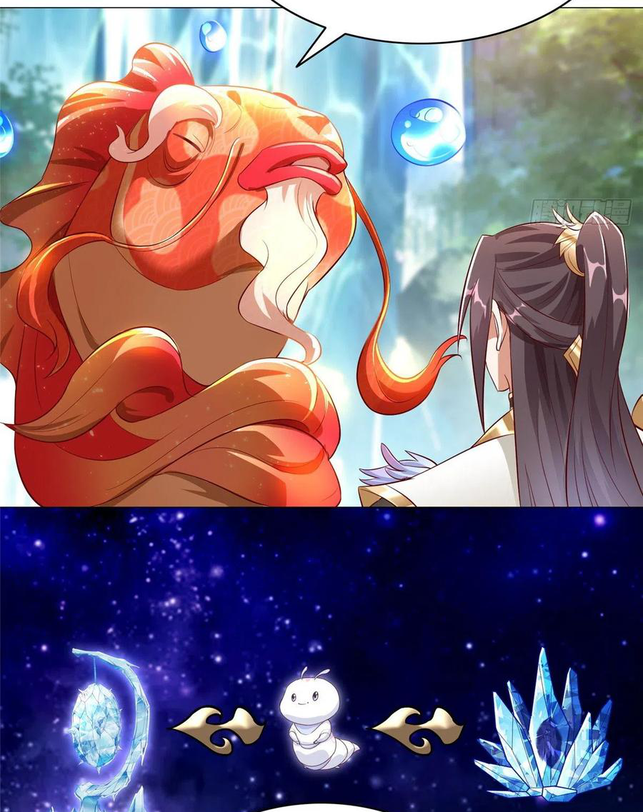 (ชนจีน) Dragon Master (จูหมิง นักรบเซียนมังกร) ตอนที่ 57 หน้า 7