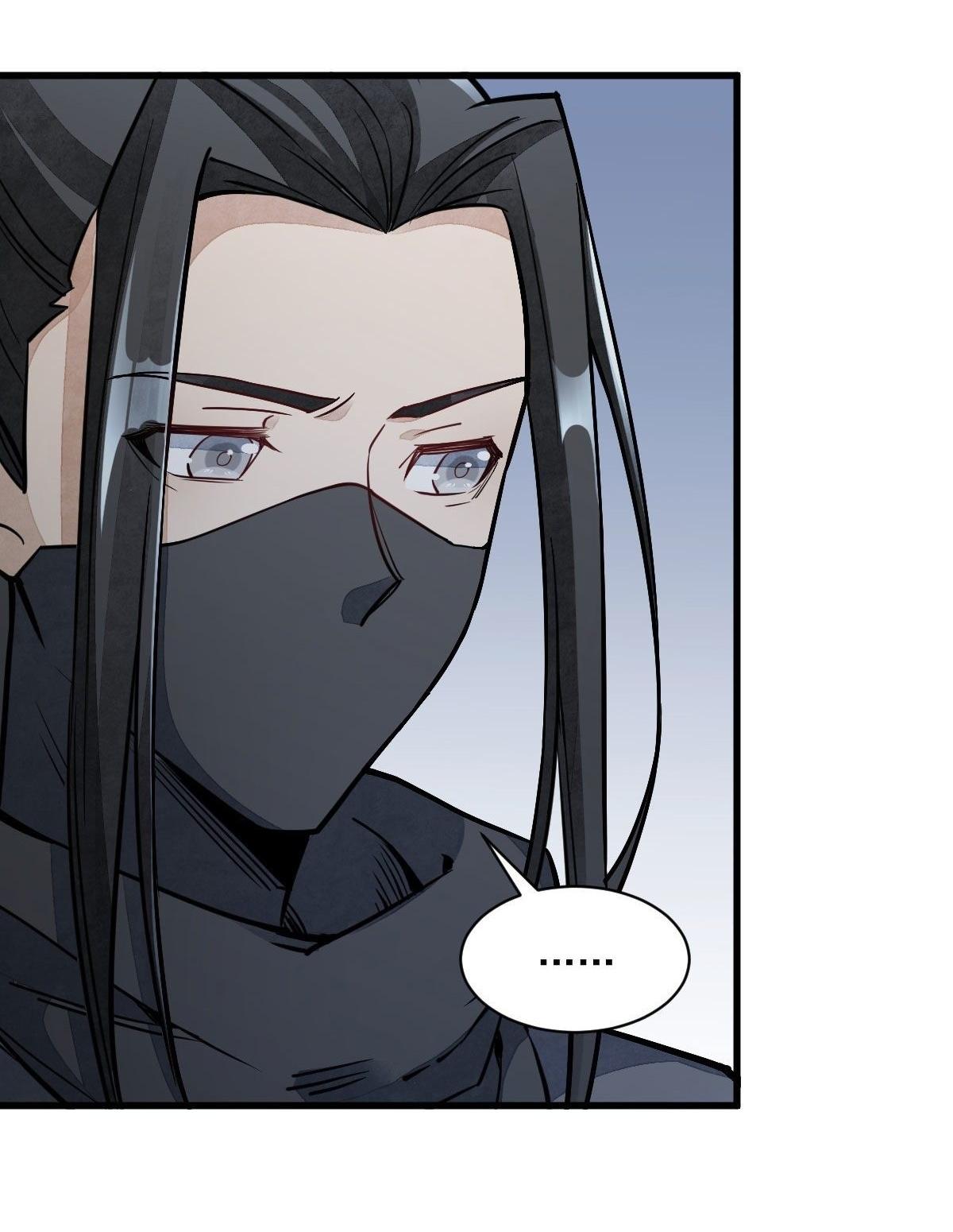 Lan Ke Qi Yuan ตอนที่ 26 หน้า 7