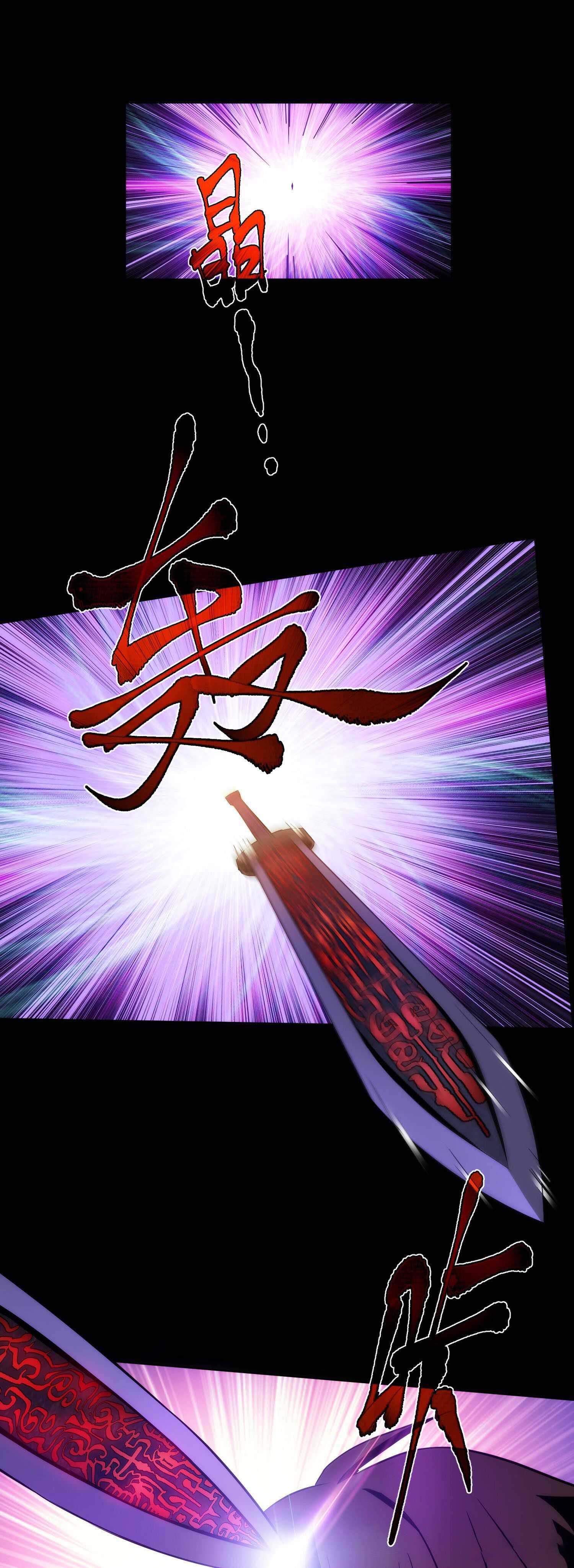 THE HIDDEN BLADE - คมมีดปีศาจ ตอนที่ 21 หน้า 14