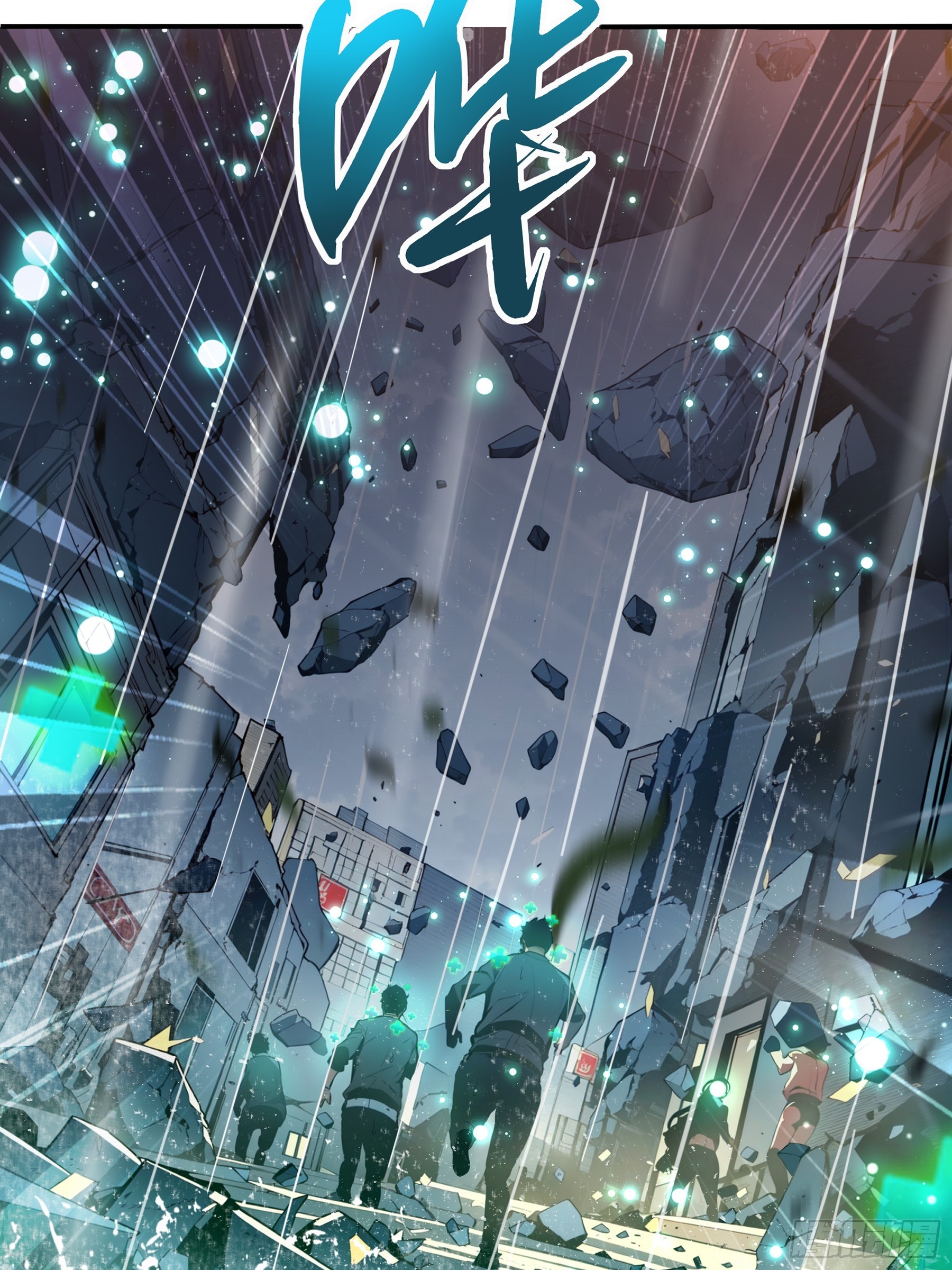 เปลี่ยนอาชีพเหมือนกันแต่สกิลของผมดันเป็นเวทย์ต้องห้ามทั้งหมด ตอนที่ 6 หน้า 39