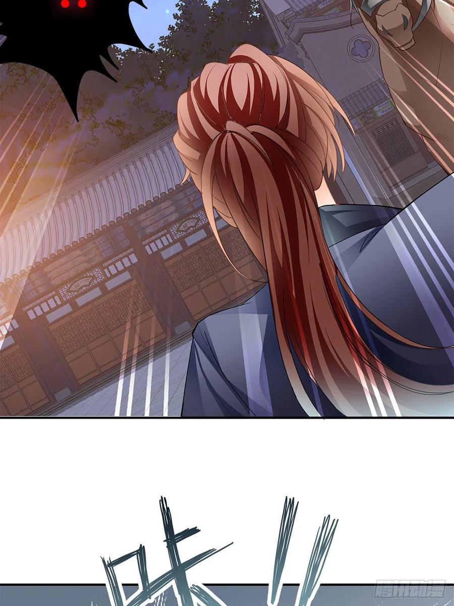 Nine Stars Overlord Body ตอนที่ 17 หน้า 29