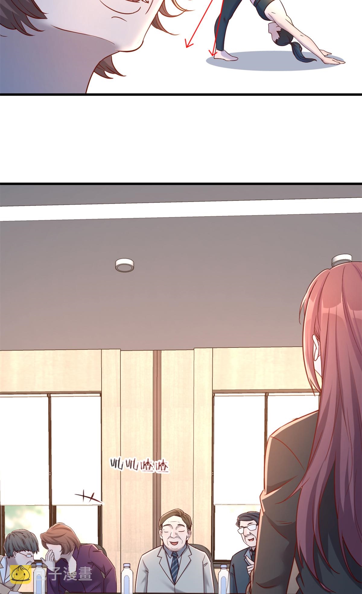 พี่สาวอยากเล่นคุณ ตอนที่ 21 หน้า 6