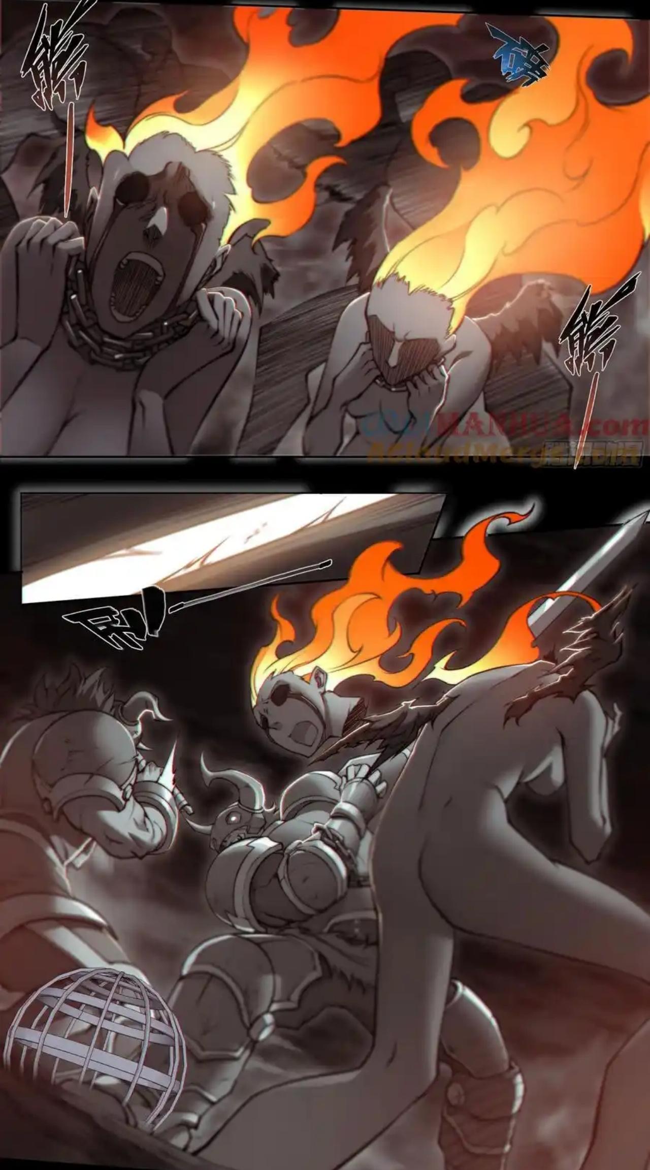 Apocalypse Forecast ตอนที่ 111 หน้า 33