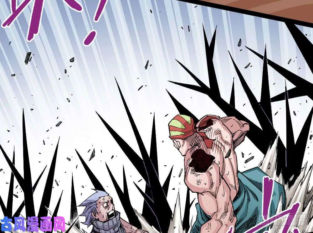 The doctor's Supremacy ตอนที่ 31 หน้า 52