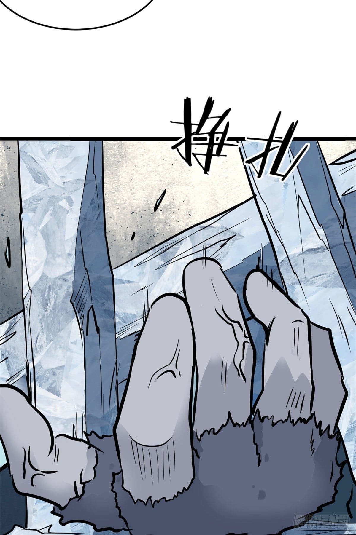 นิกายที่แข็งแกร่งที่สุด (ทันจีน) ตอนที่ 105 หน้า 27