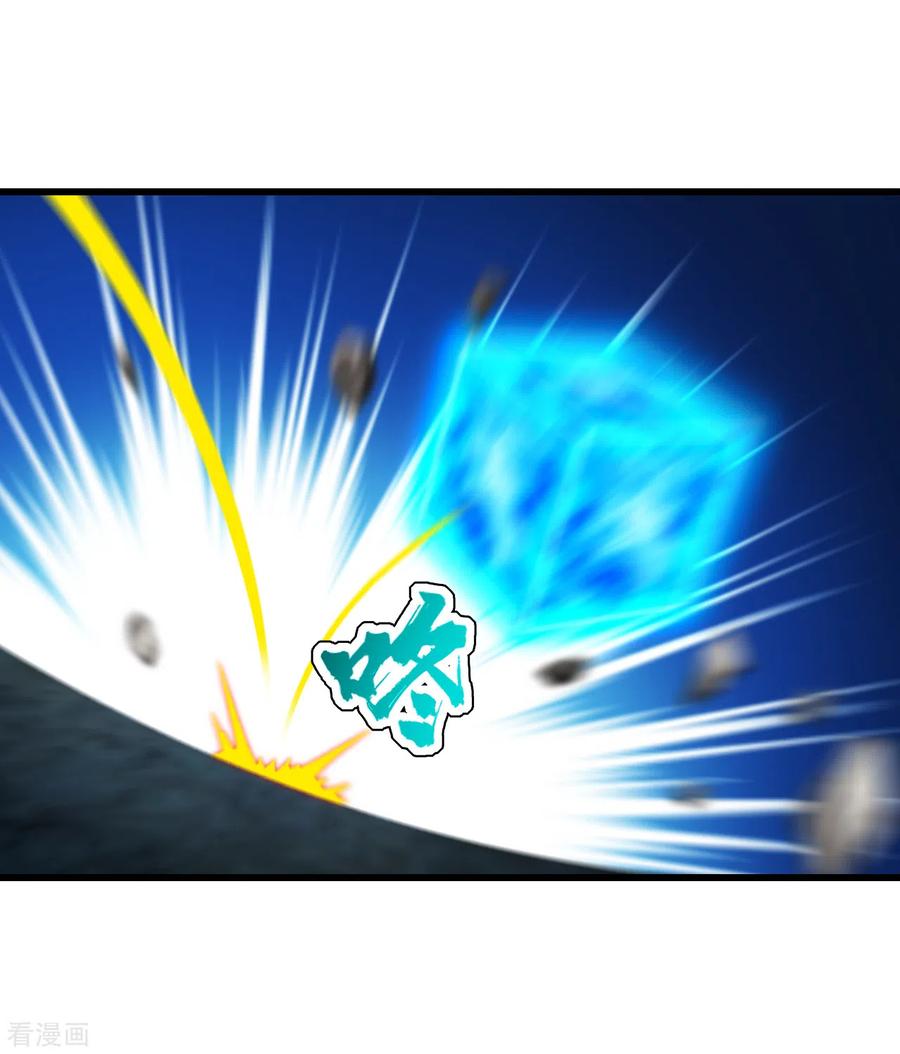 เทพอสูรสยบฟ้า ตอนที่ 166 หน้า 5