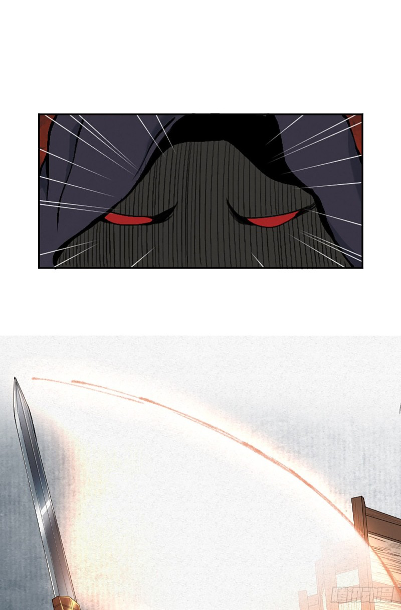 นักล่าปีศาจมือฉกรรจ์ ตอนที่ 18 หน้า 8