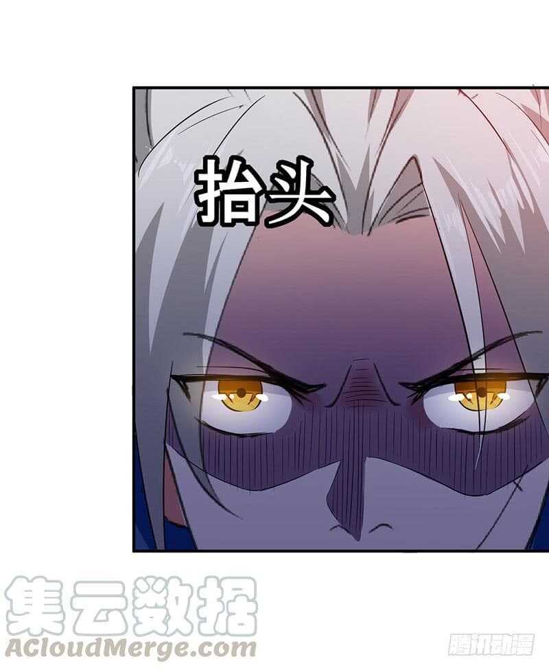 Emperor LingTian จักรพรรดิหลิงเทียน ตอนที่ 6 หน้า 13