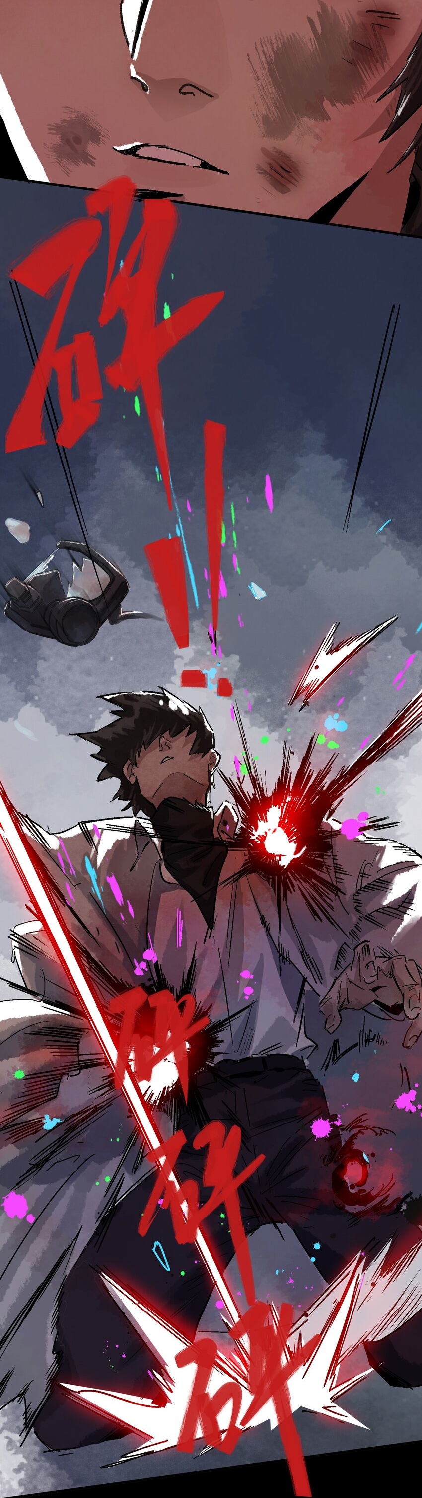 The King Zombies ตอนที่ 1 หน้า 85