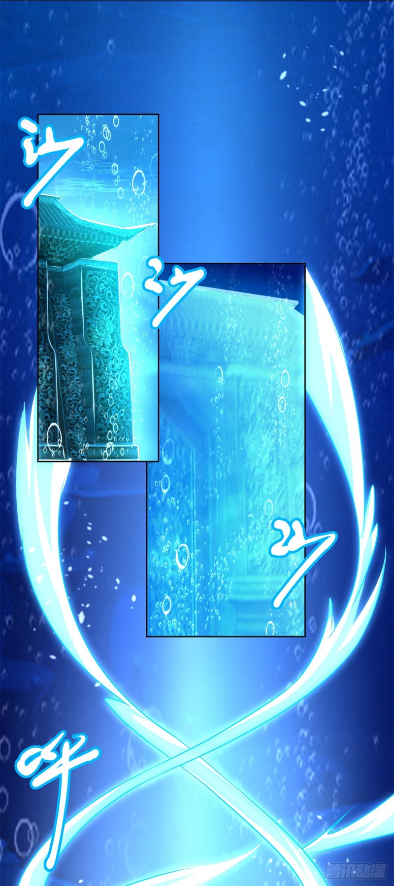 Zhi Zun Chong Sheng ตอนที่ 23 หน้า 13