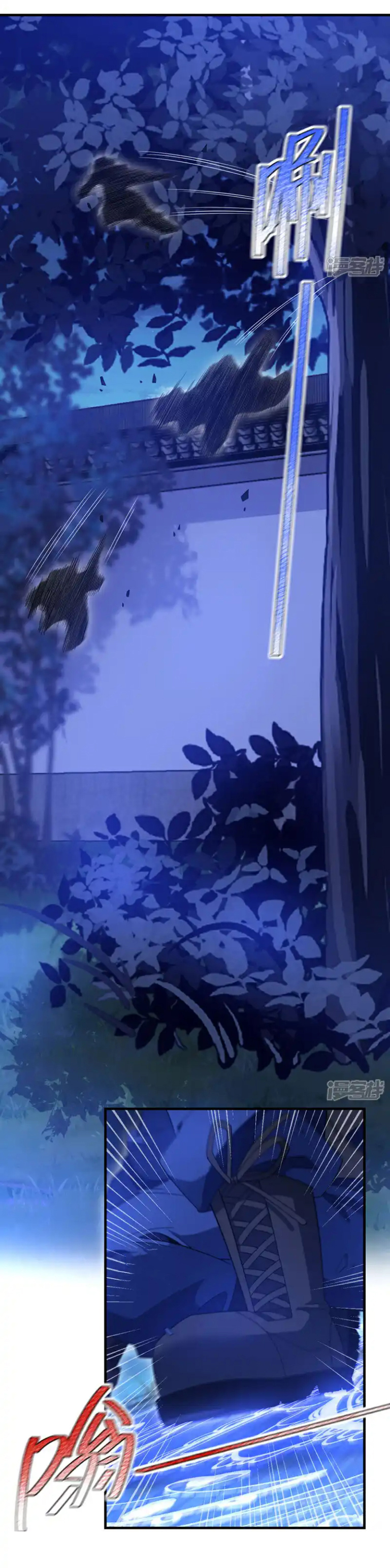 Chu Chen, the trash son-in-law ตอนที่ 128 หน้า 12