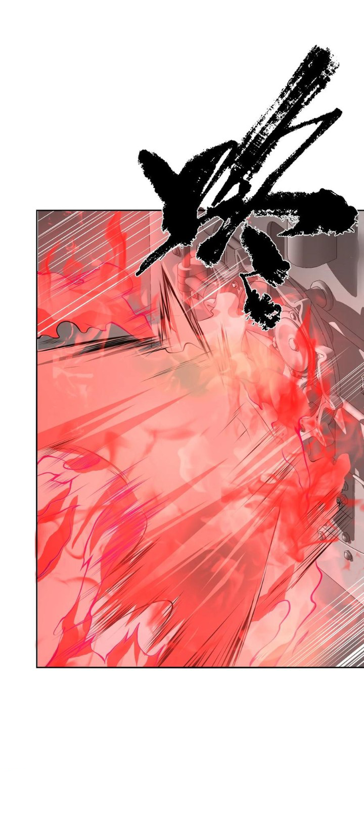 [ภัยพิบัติแห่งยุคสุดท้าย] ตอนที่ 20 หน้า 20