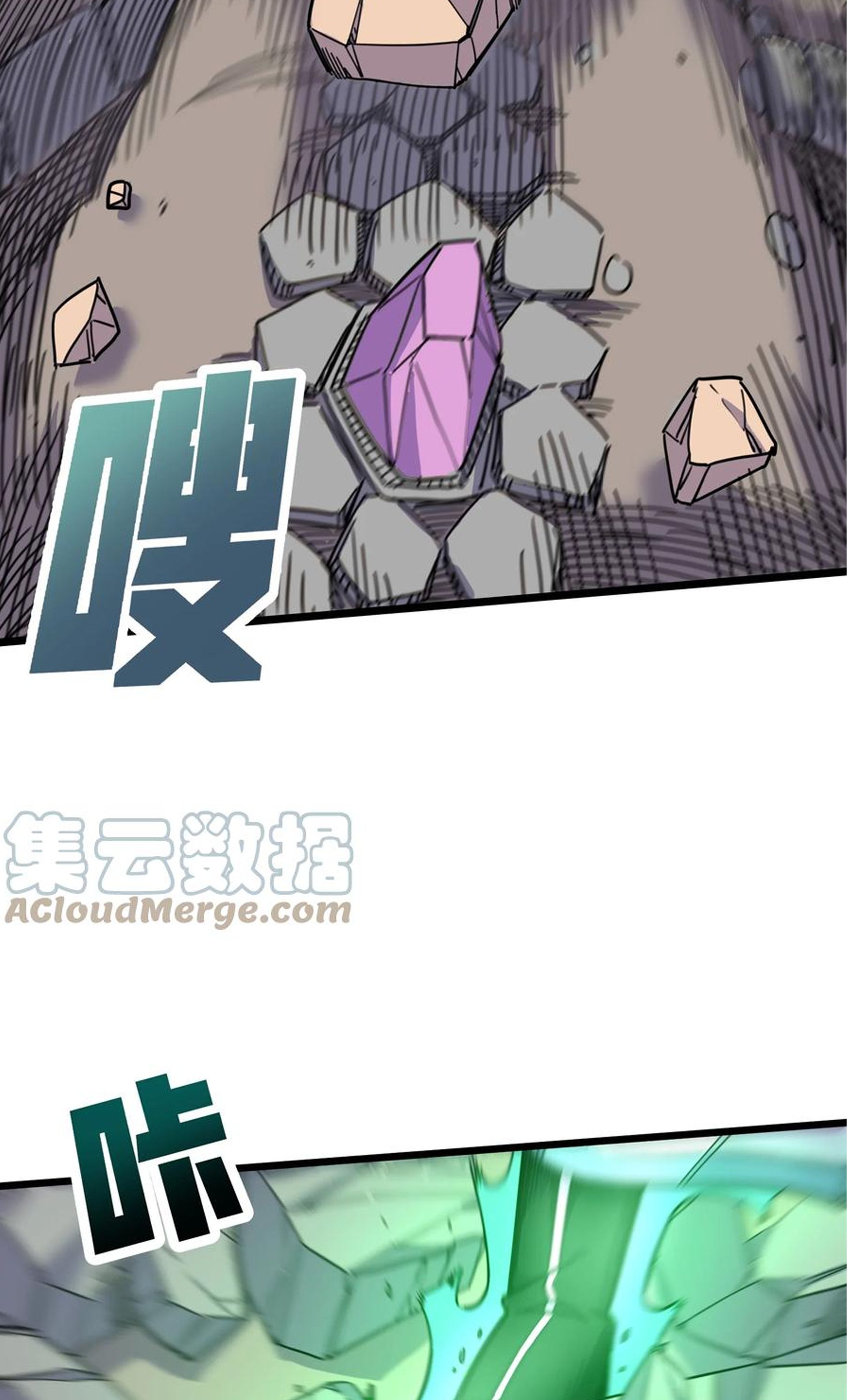 (ชนจีน) แกล้งเป็น NPC "หลอก" คนที่ "มาจากต่างโลก" ให้พัตนานิกายให้ No.1 !!? ตอนที่ 4 หน้า 41