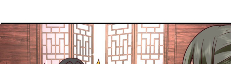 หนังสือปราบปีศาจ ตอนที่ 4 หน้า 42