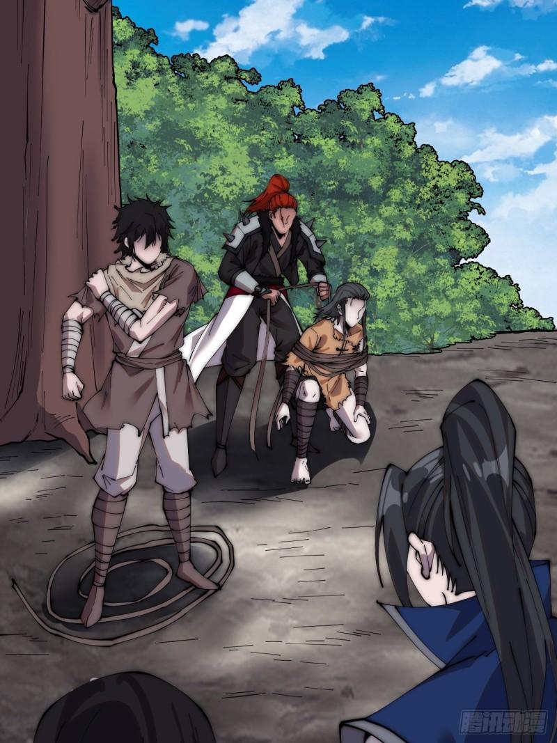 Starting a Mountain ตอนที่ 267 หน้า 3