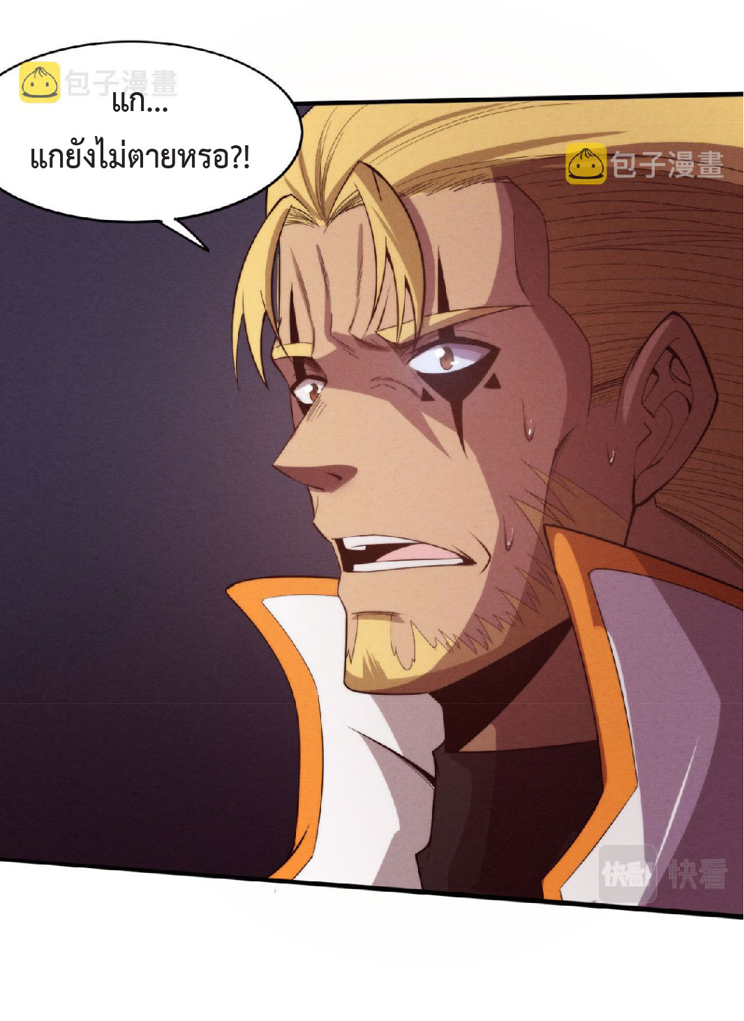 the frenzy of evolution การวิวัฒนาการที่บ้าคลั่ง ตอนที่ 83 หน้า 35