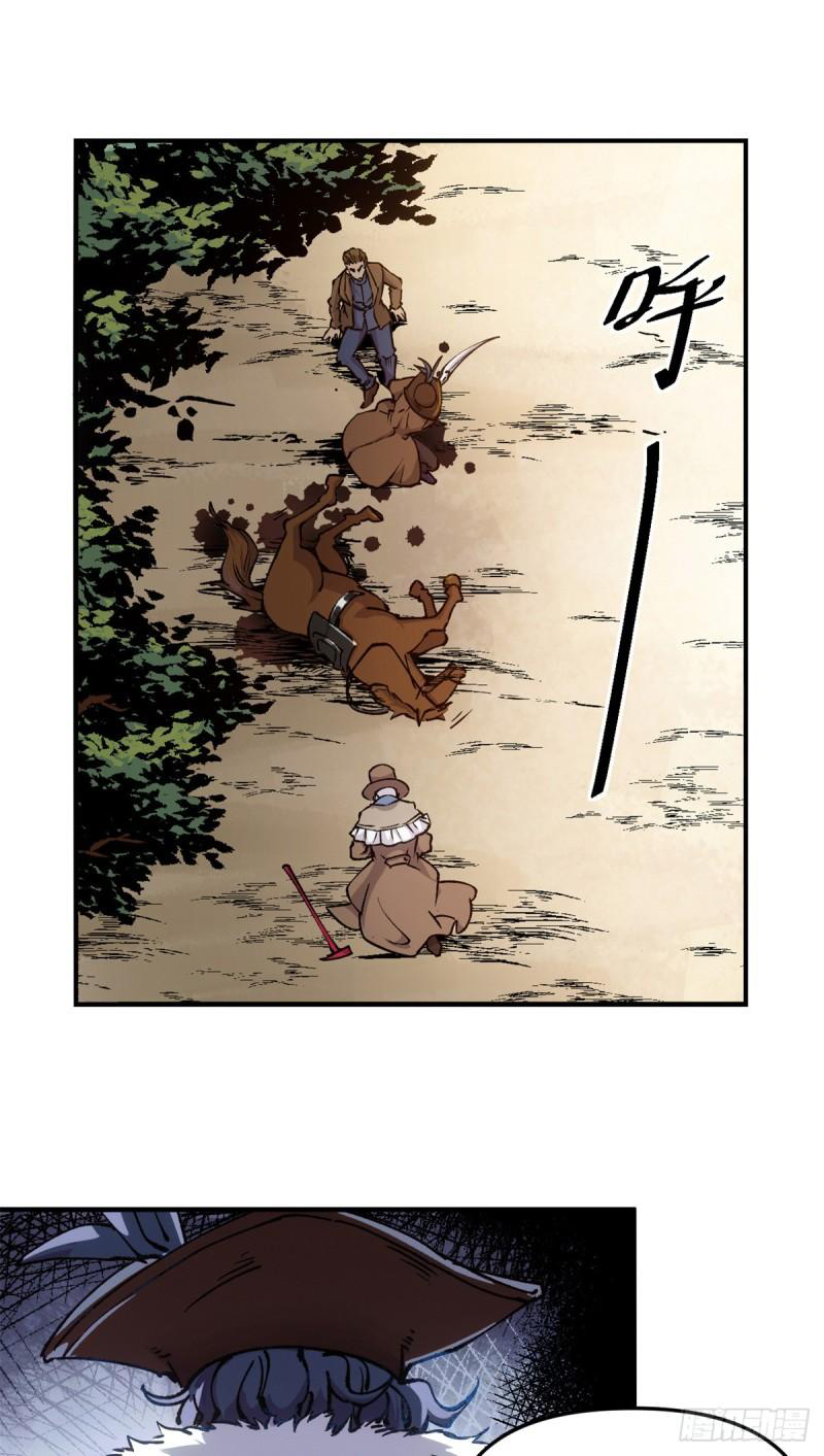 The warden who guards the witches ตอนที่ 13 หน้า 3