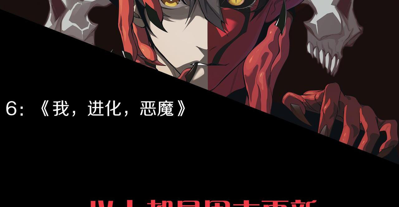 เนโครแมนเซอร์! ฉันคือภัยพิบัติล้างโลก! ตอนที่ 40 หน้า 43