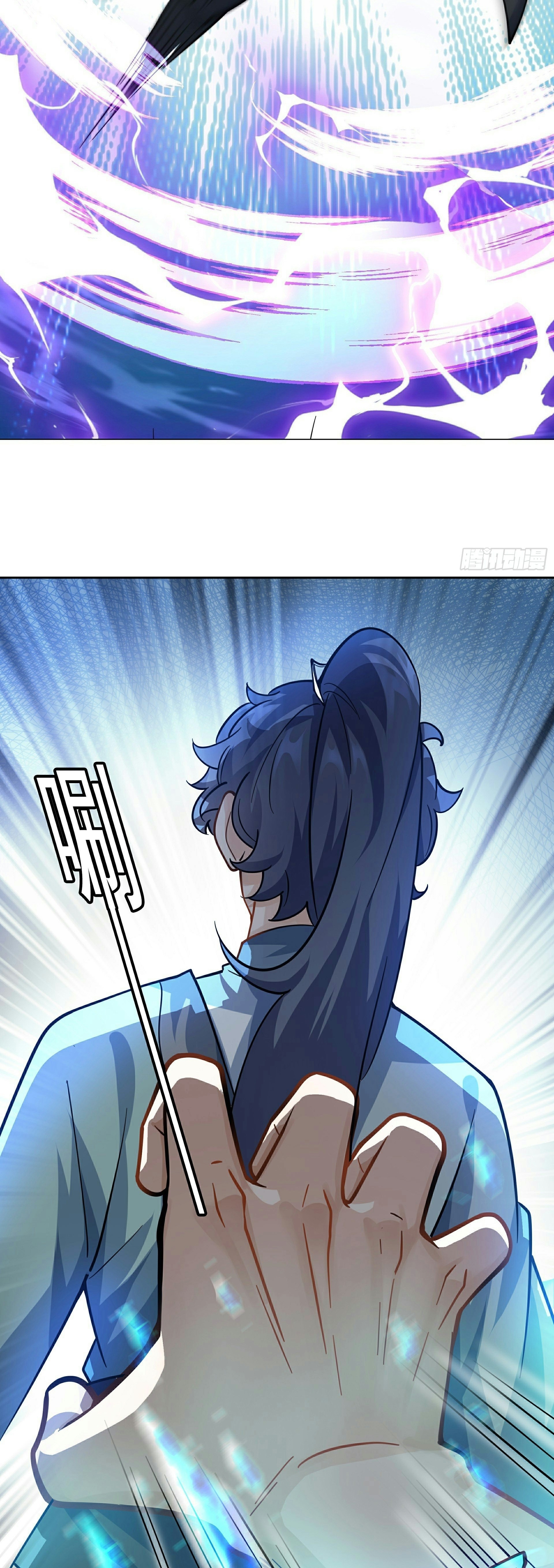 เทพเซียนหมื่นวิถี ตอนที่ 4 หน้า 62