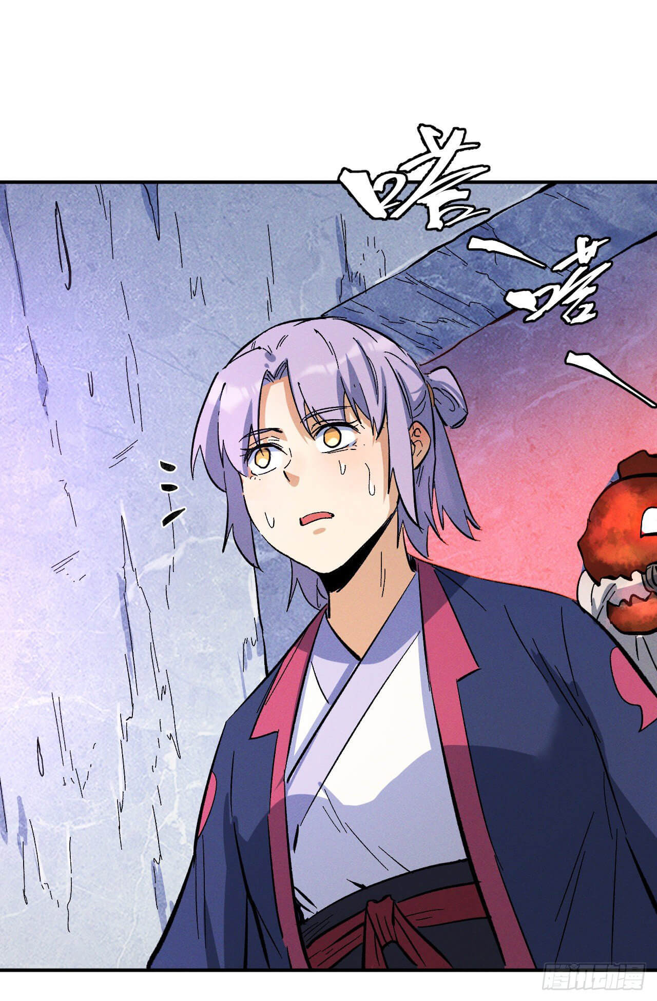 ตูข้านี่แหละเทพ (ทันจีน) ตอนที่ 41 หน้า 22