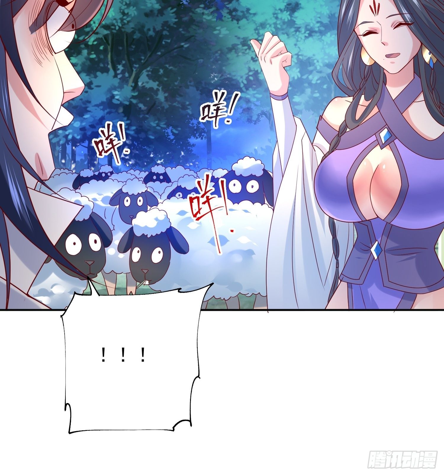 Becoming A God By Teaching Six Sisters - ข้ามีพี่สาวสุดแกร่งทั้งหกที่หาใครเทียบได้ ตอนที่ 29 หน้า 56