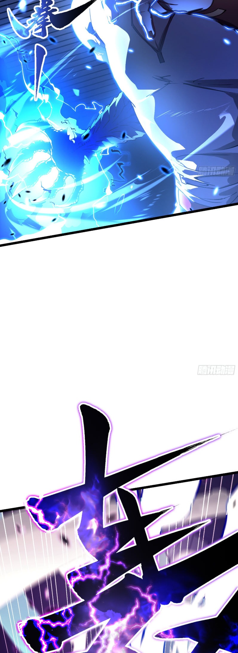 วิวัฒนาการแห่งพลังยุทธ์ขั้นสูง จุดเริ่มต้นจากการตื่นรู้ในฐานะราชาแห่งอสูร! ตอนที่ 9 หน้า 29