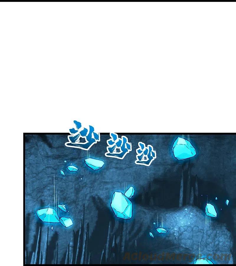 เทพอสูรสยบฟ้า ตอนที่ 232 หน้า 32