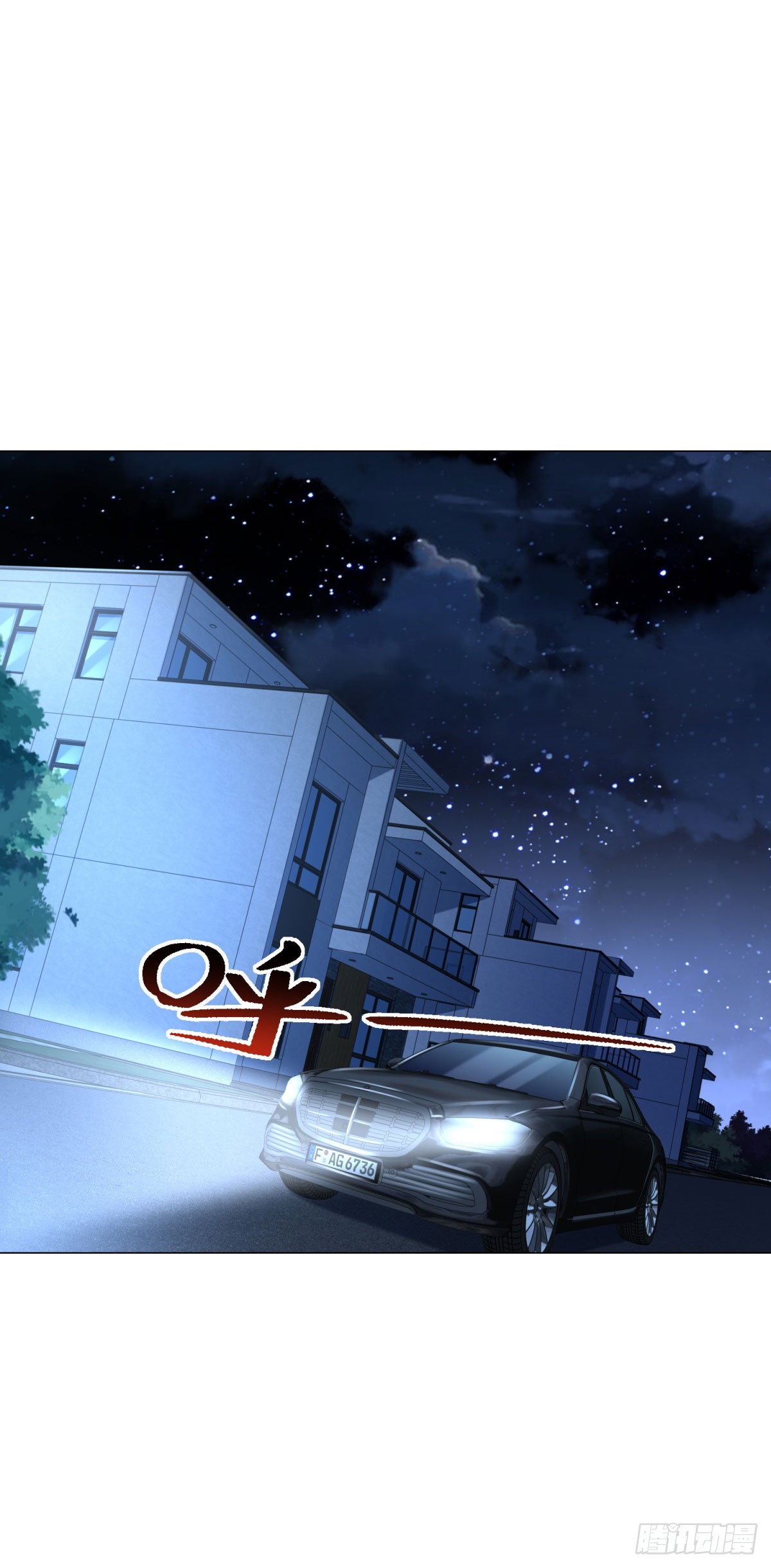 ฉันมีระบบเรียกรถในตำนานสุดเทพ ตอนที่ 15 หน้า 22